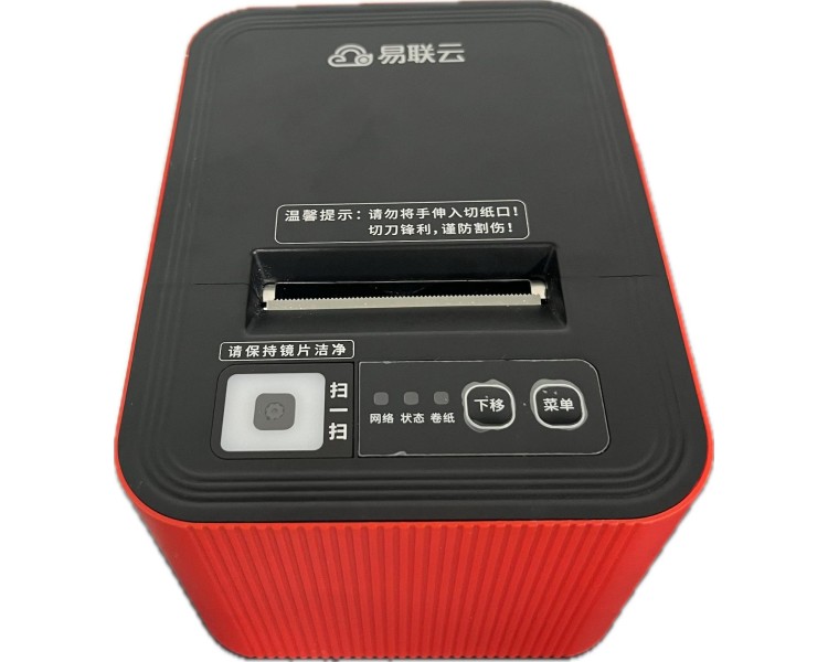 NoWait Smart Printer(Model:XXX)NoWait打印機$800（不包括安裝及快遞費用。）